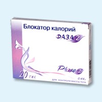 Блокатор калорий Фаза 2 таблетки, 20 шт. - Новокузнецк